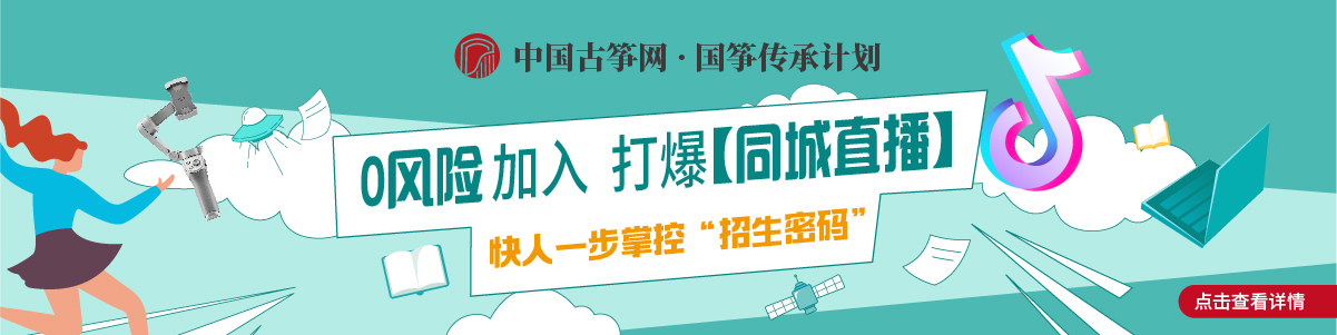 传承大使