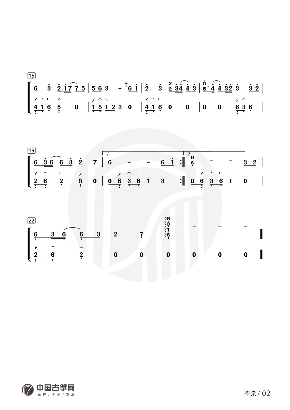 曲谱_不染-02(1).jpg