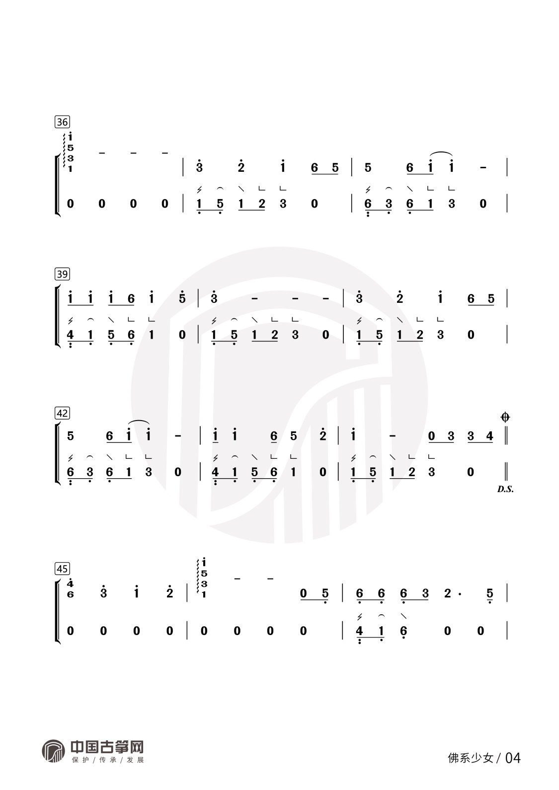 曲谱_佛系少女-04(1).jpg