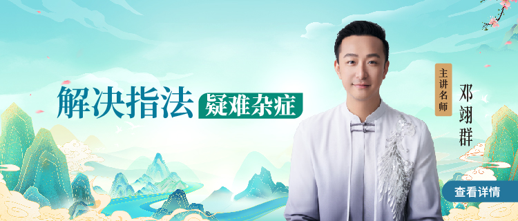 往期直播