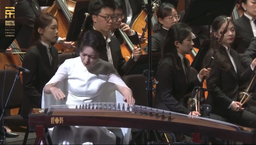 《苍歌引》 演奏：宋心馨 苏州民族管弦乐团