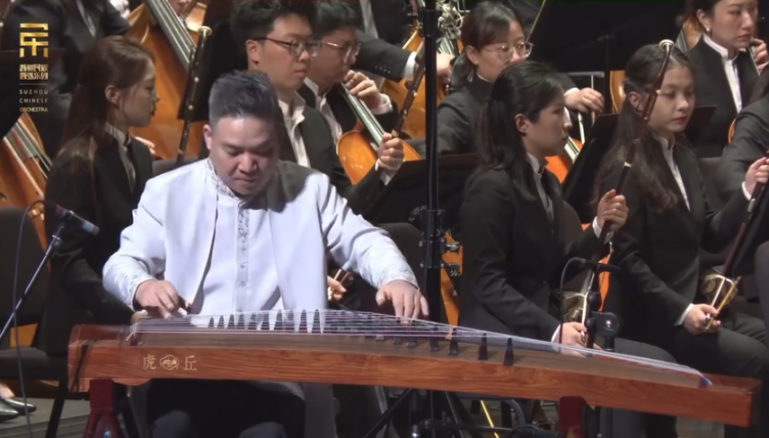 《春风吟》 演奏：王中山 苏州民族管弦乐团