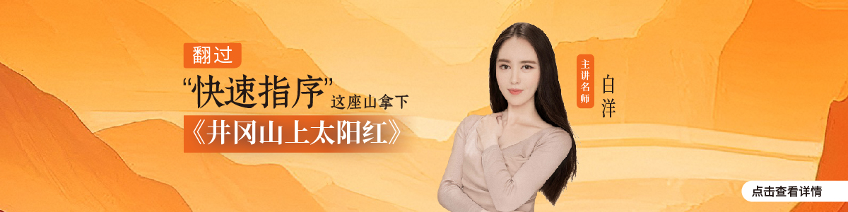  往期直播