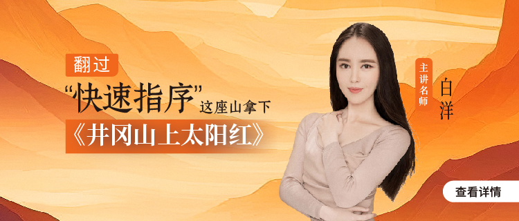 往期直播