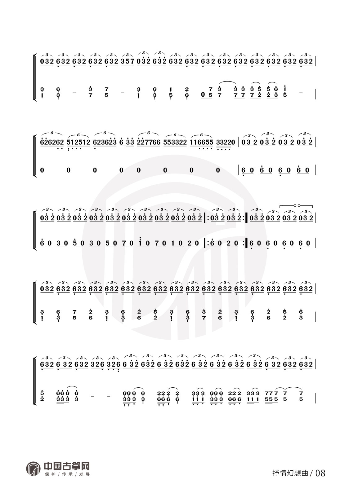 8888888888888888888.jpg