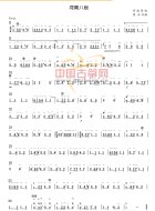 热门古筝曲精讲-宋心馨讲《河南八板》