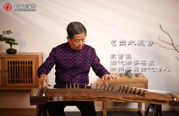 高百坚古筝演奏《出水莲》