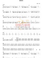 热门古筝曲精讲-宋心馨讲《纺织忙》