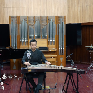 《山东大板套曲》：演奏：邓翊群