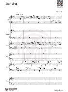 热门古筝曲精讲-成莉讲《海之波澜》