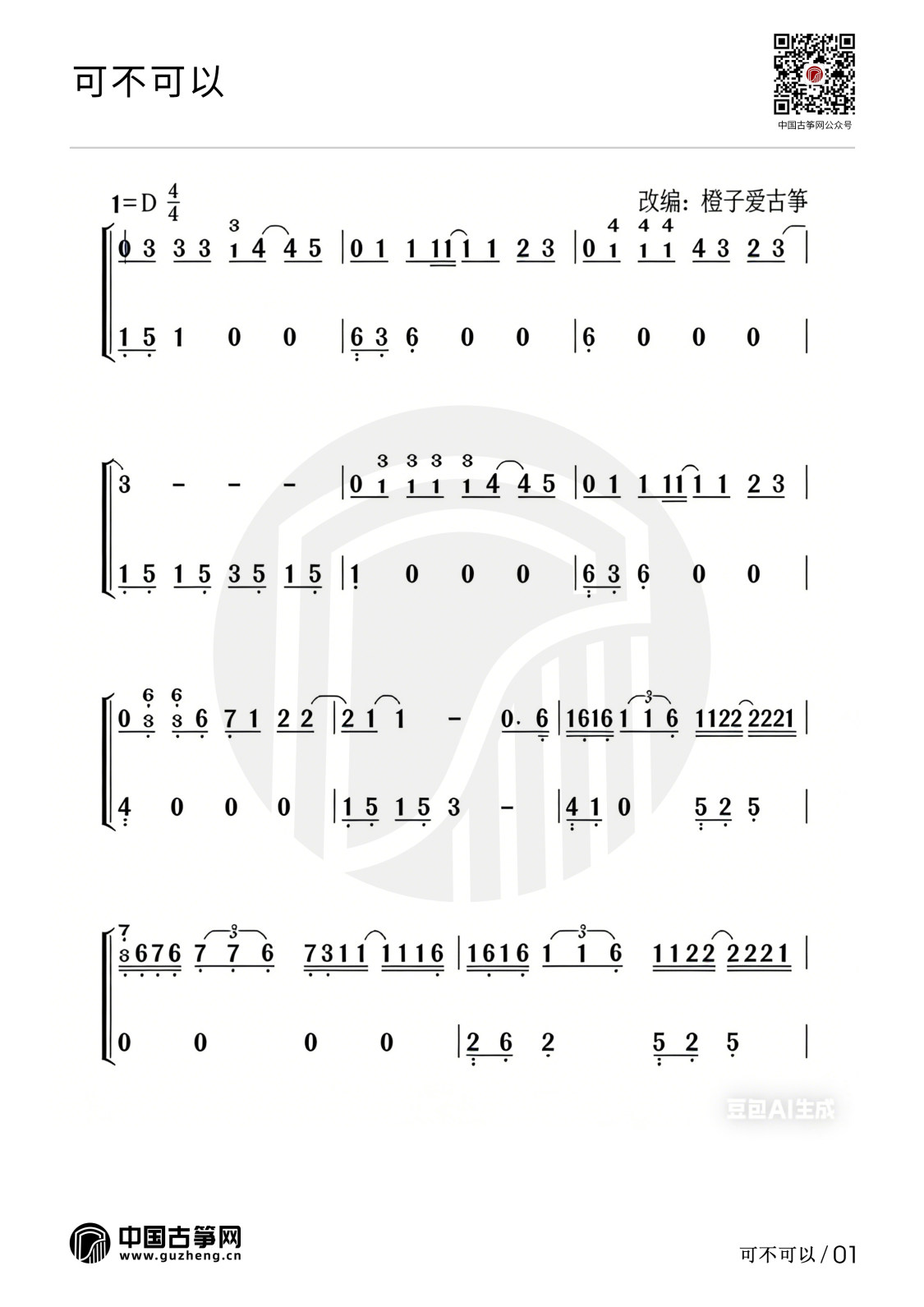可以-1.jpg