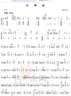 白桐曲