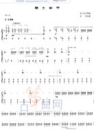 霸王卸甲