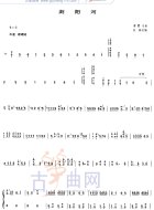 浏阳河-1=C