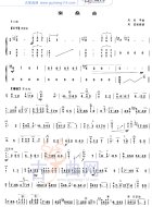 秦桑曲