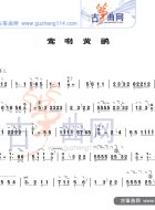莺啭黄鹂