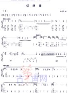 幻想曲