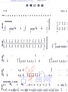 抒情幻想曲