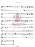 春天到（五线谱）