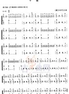 补充练习曲（十级）