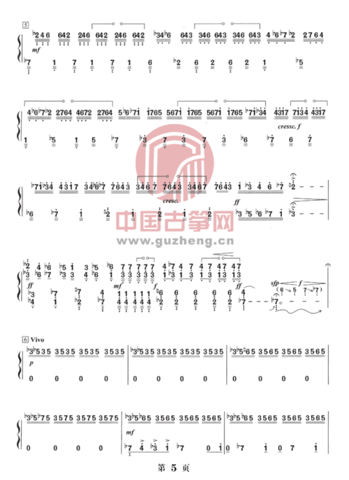 林泉-艺术_古筝谱-古筝曲谱-中国古筝网