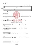 静水流深