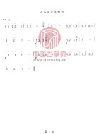 山谷回音真好听