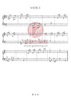 勾托练习（五线谱）