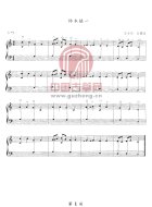 铃木镇一（五线）