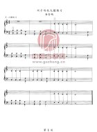 唐老鸭（五线谱）