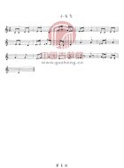 小鸟飞（五线谱）