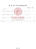 有所思