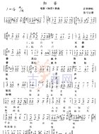 知音