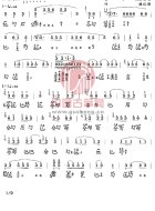 流水（古琴减字谱）
