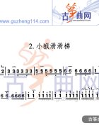 小猴滑滑梯
