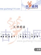学英语