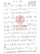 阳关三叠