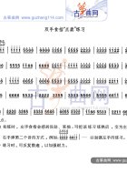 双手食指点奏练习