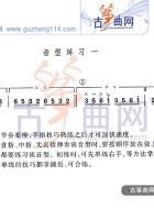 音型练习