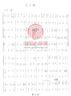 生日歌