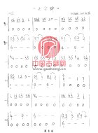 无字碑（二重奏）