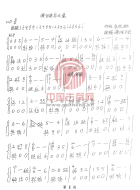 假如爱有天意