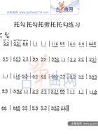 托勾托勾托劈托托勾练习