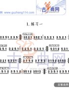套指练习