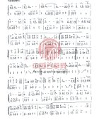 康美之恋（谭晶演唱歌曲）