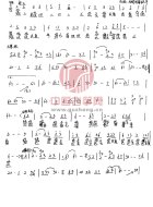 月满弦（古风网络歌曲）