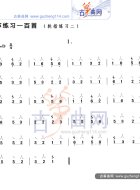 轮指练习二