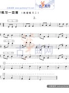 轮指练习三（五线谱）