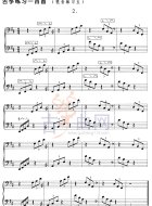 琶音练习五（五线谱）