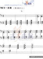 琶音练习八（五线谱）